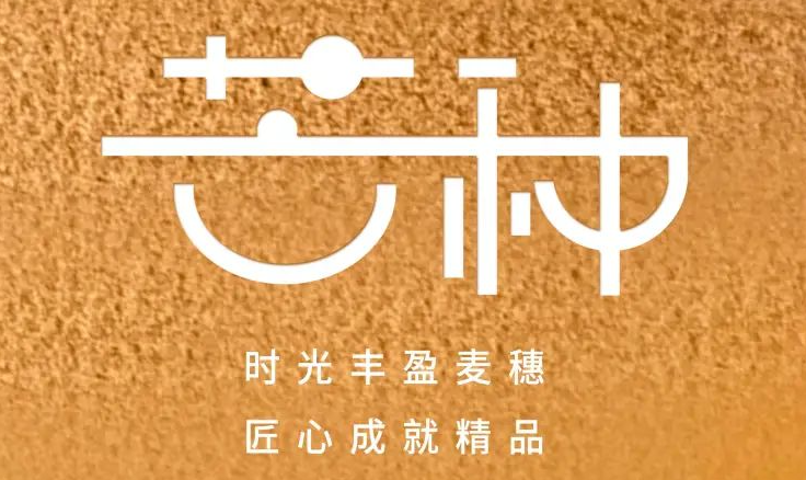 芒種 | 仲夏至此始，用電需謹(jǐn)慎！