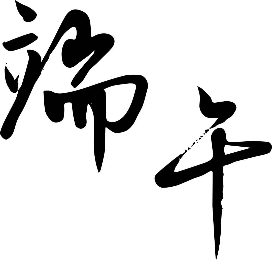 精工細作，品質(zhì)首選 服務(wù)高效，“粽”意之選 #安全用電你我湘聯(lián)