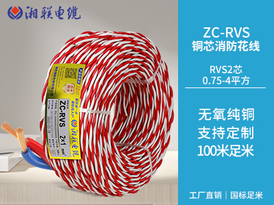 空調一千瓦用多大電纜？