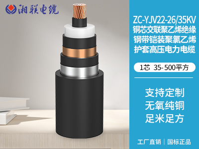 低壓電纜在高溫環(huán)境下的絕緣性能如何？